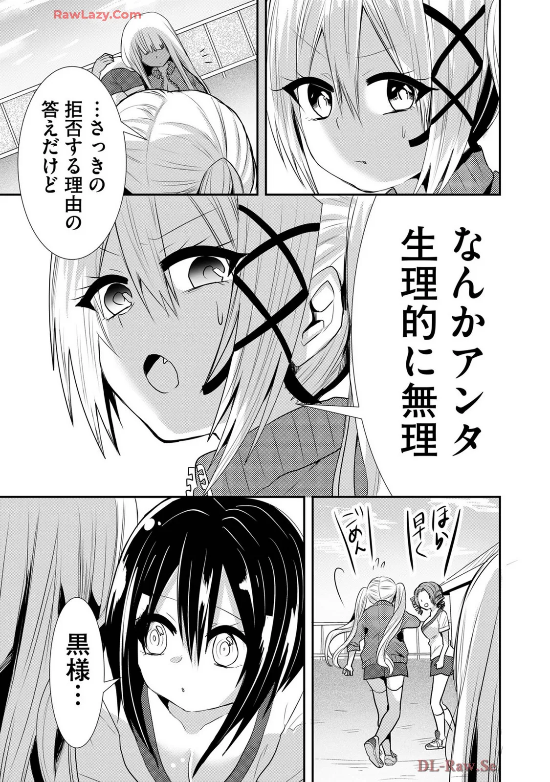 Usotsuki wa bakunyu no hajimari vol 1 to 3 page 465 - big breasts compilation hentai manga - read online free