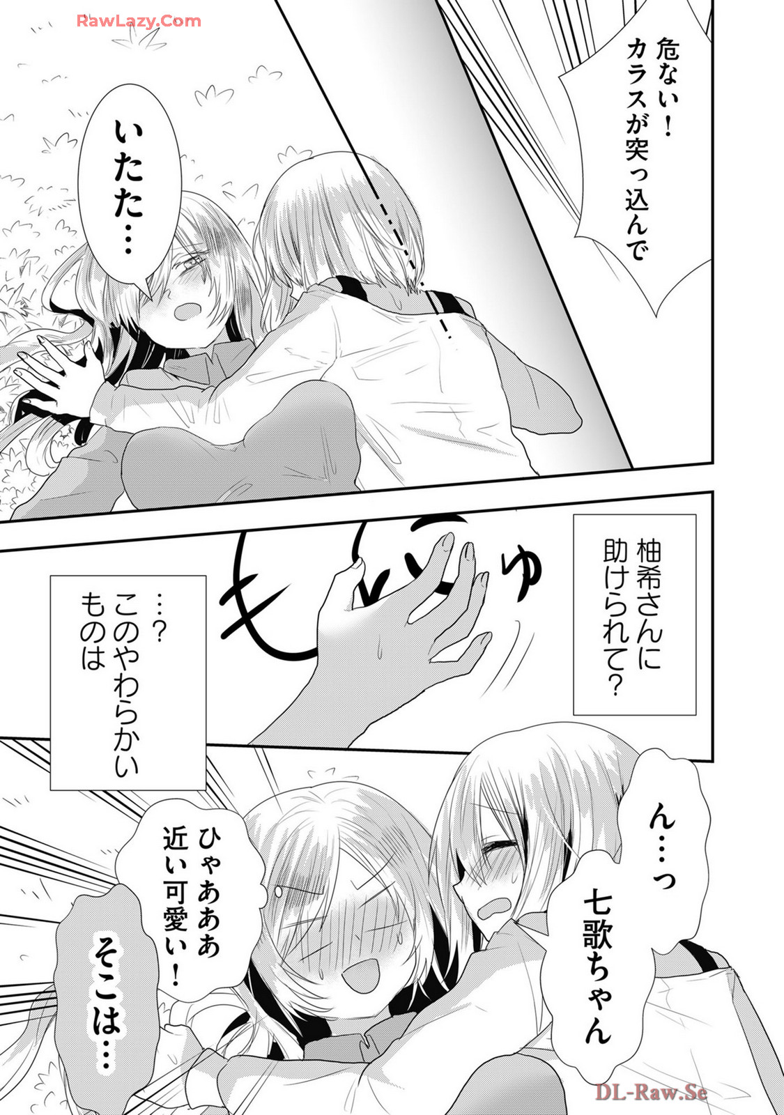 Usotsuki wa bakunyu no hajimari vol 1 to 3 page 479 - big breasts compilation hentai manga - read online free