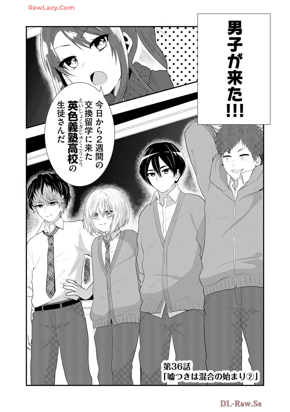 Usotsuki wa bakunyu no hajimari vol 1 to 3 page 496 - big breasts compilation hentai manga - read online free