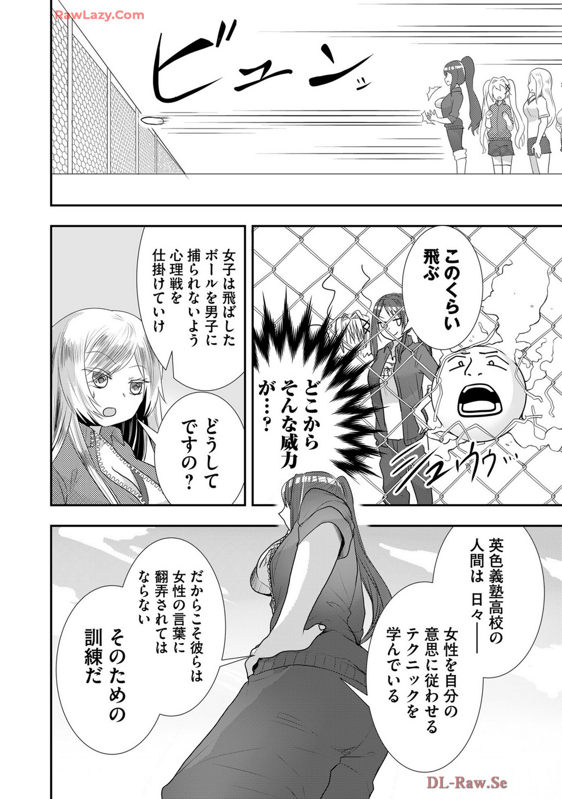 Usotsuki wa bakunyu no hajimari vol 1 to 3 page 512 - big breasts compilation hentai manga - read online free