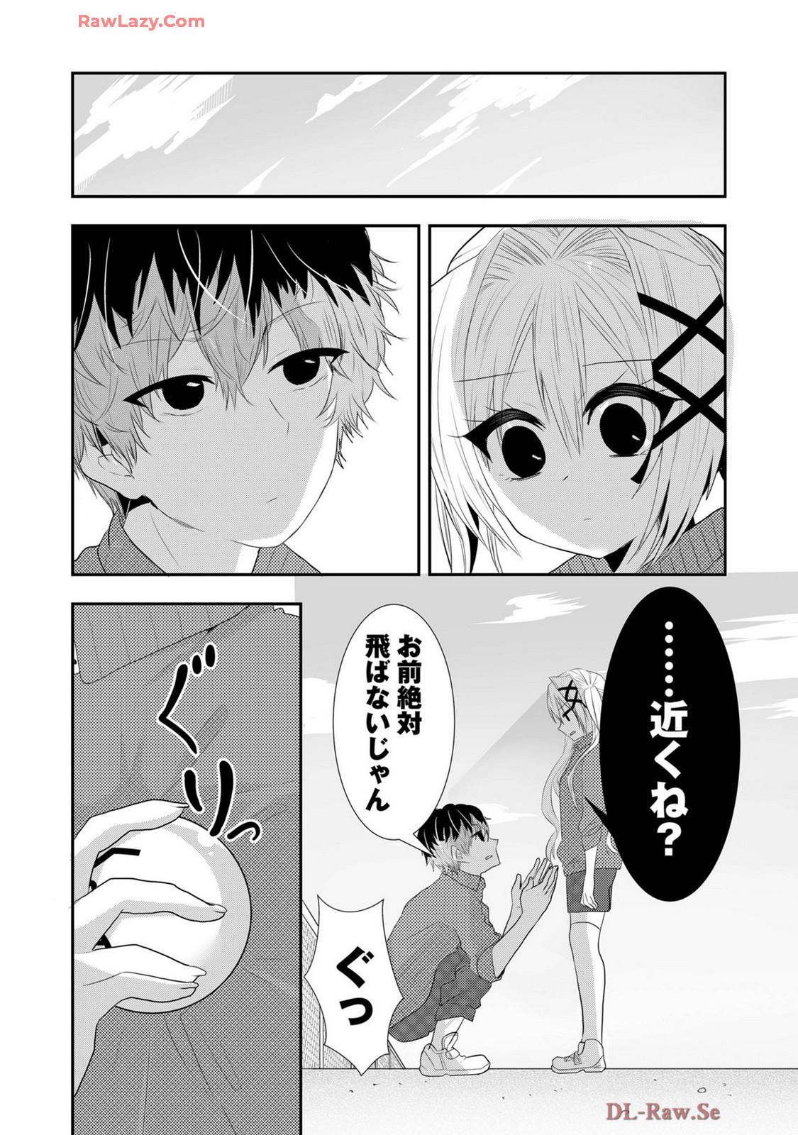Usotsuki wa bakunyu no hajimari vol 1 to 3 page 516 - big breasts compilation hentai manga - read online free