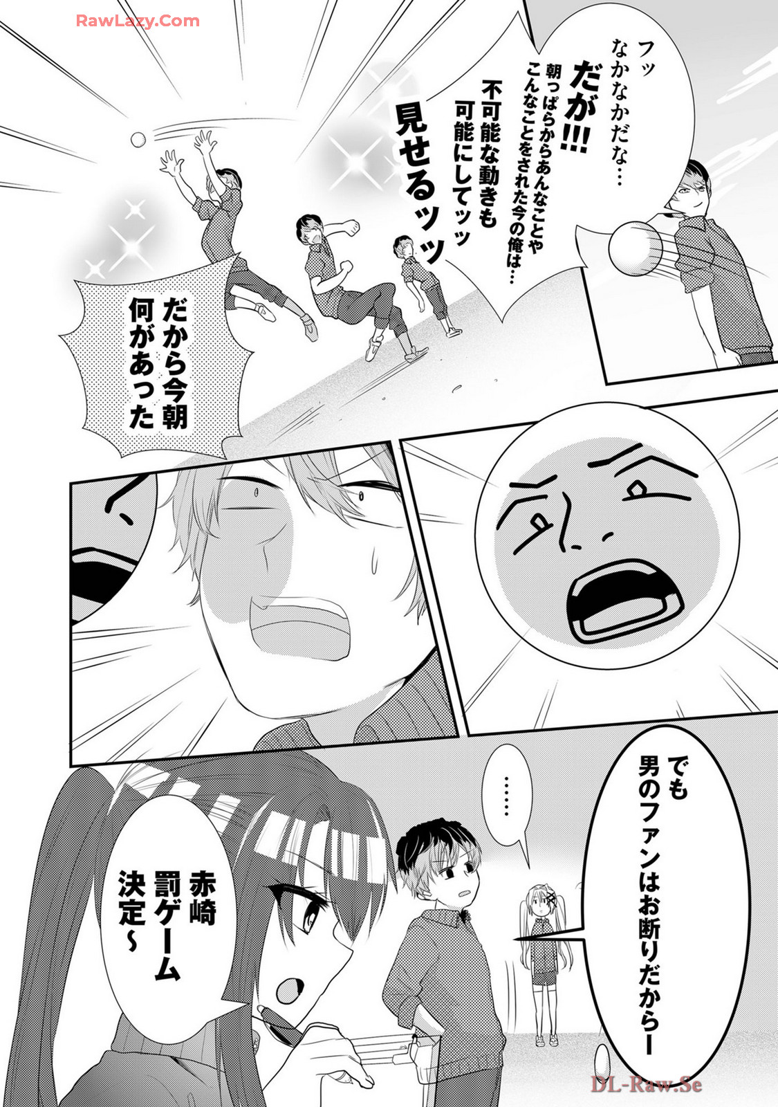 Usotsuki wa bakunyu no hajimari vol 1 to 3 page 518 - big breasts compilation hentai manga - read online free
