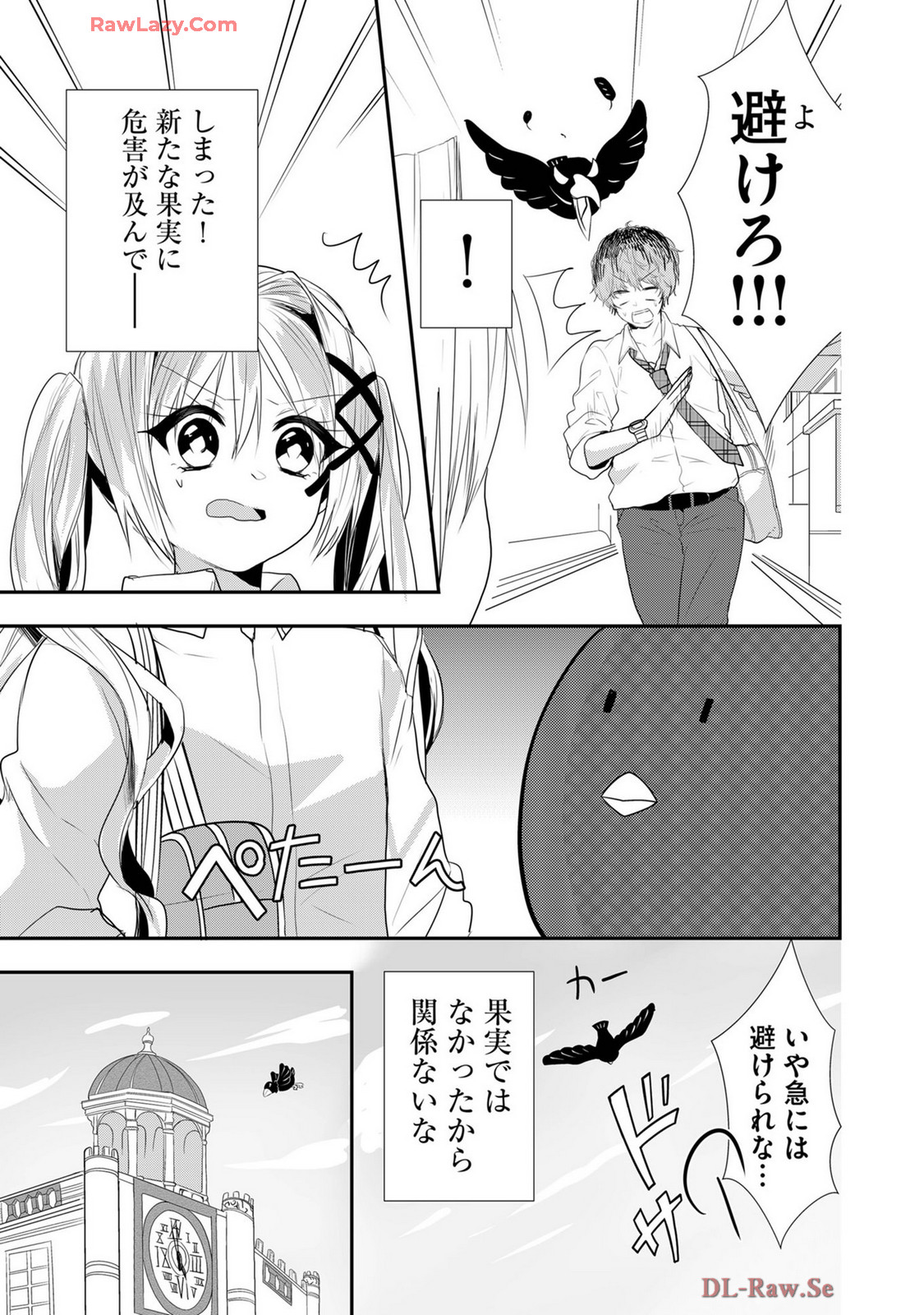 Usotsuki wa bakunyu no hajimari vol 1 to 3 page 523 - big breasts compilation hentai manga - read online free