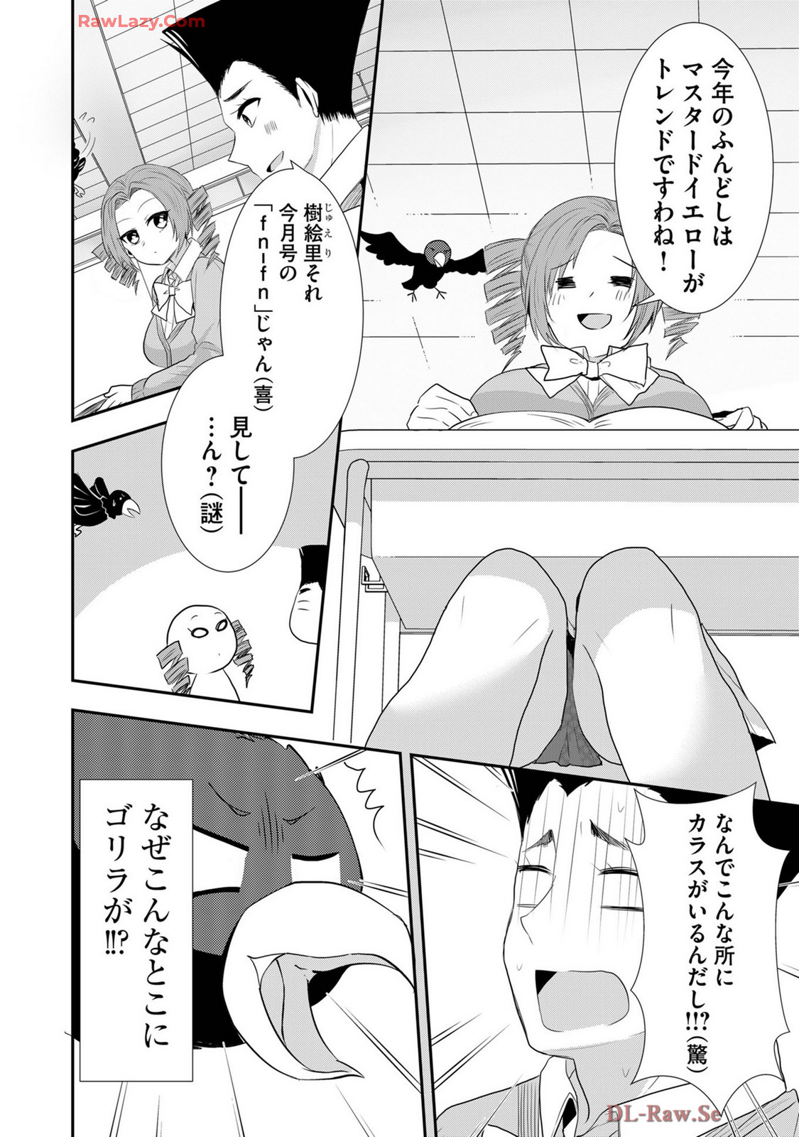 Usotsuki wa bakunyu no hajimari vol 1 to 3 page 526 - big breasts compilation hentai manga - read online free