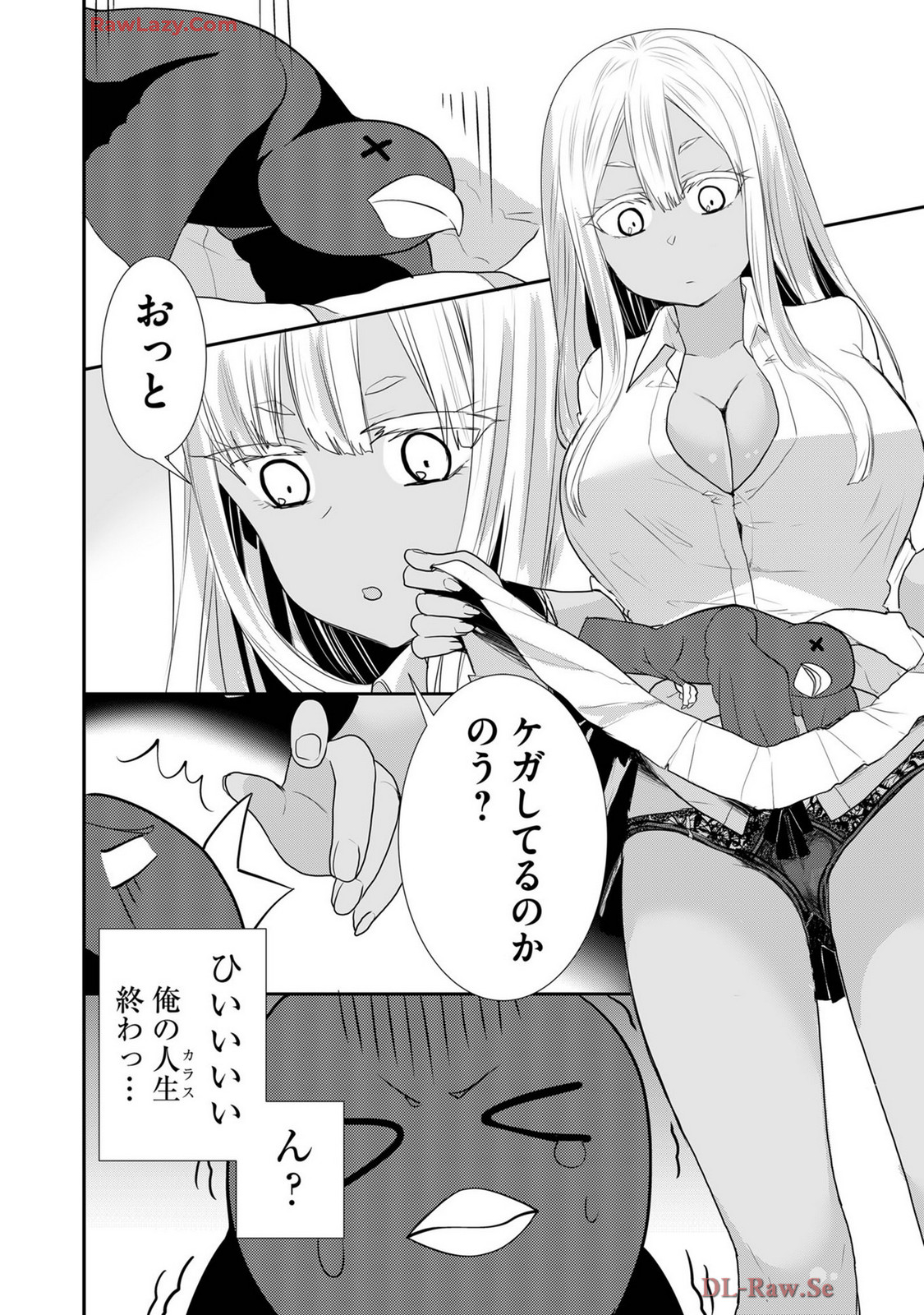 Usotsuki wa bakunyu no hajimari vol 1 to 3 page 528 - big breasts compilation hentai manga - read online free