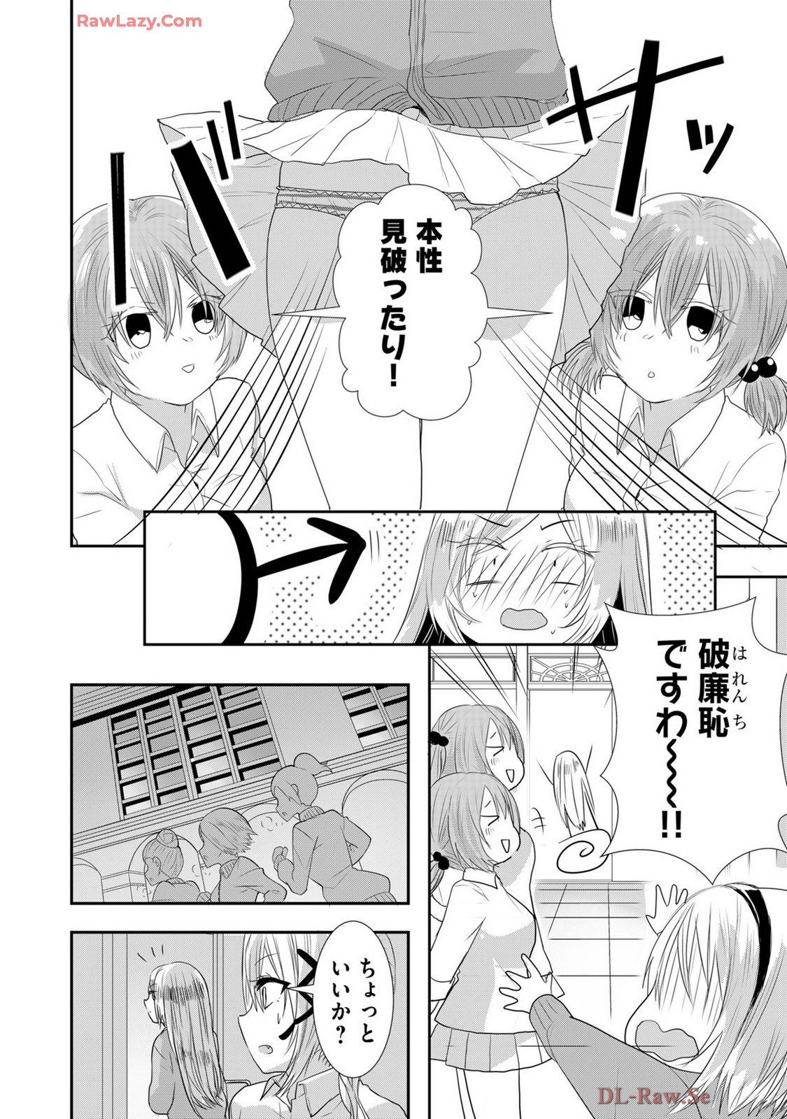 Usotsuki wa bakunyu no hajimari vol 1 to 3 page 534 - big breasts compilation hentai manga - read online free