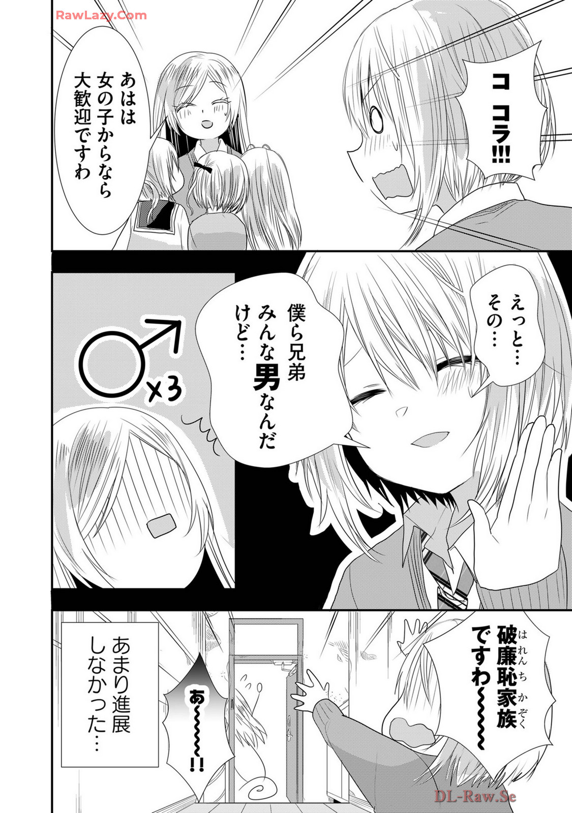 Usotsuki wa bakunyu no hajimari vol 1 to 3 page 542 - big breasts compilation hentai manga - read online free