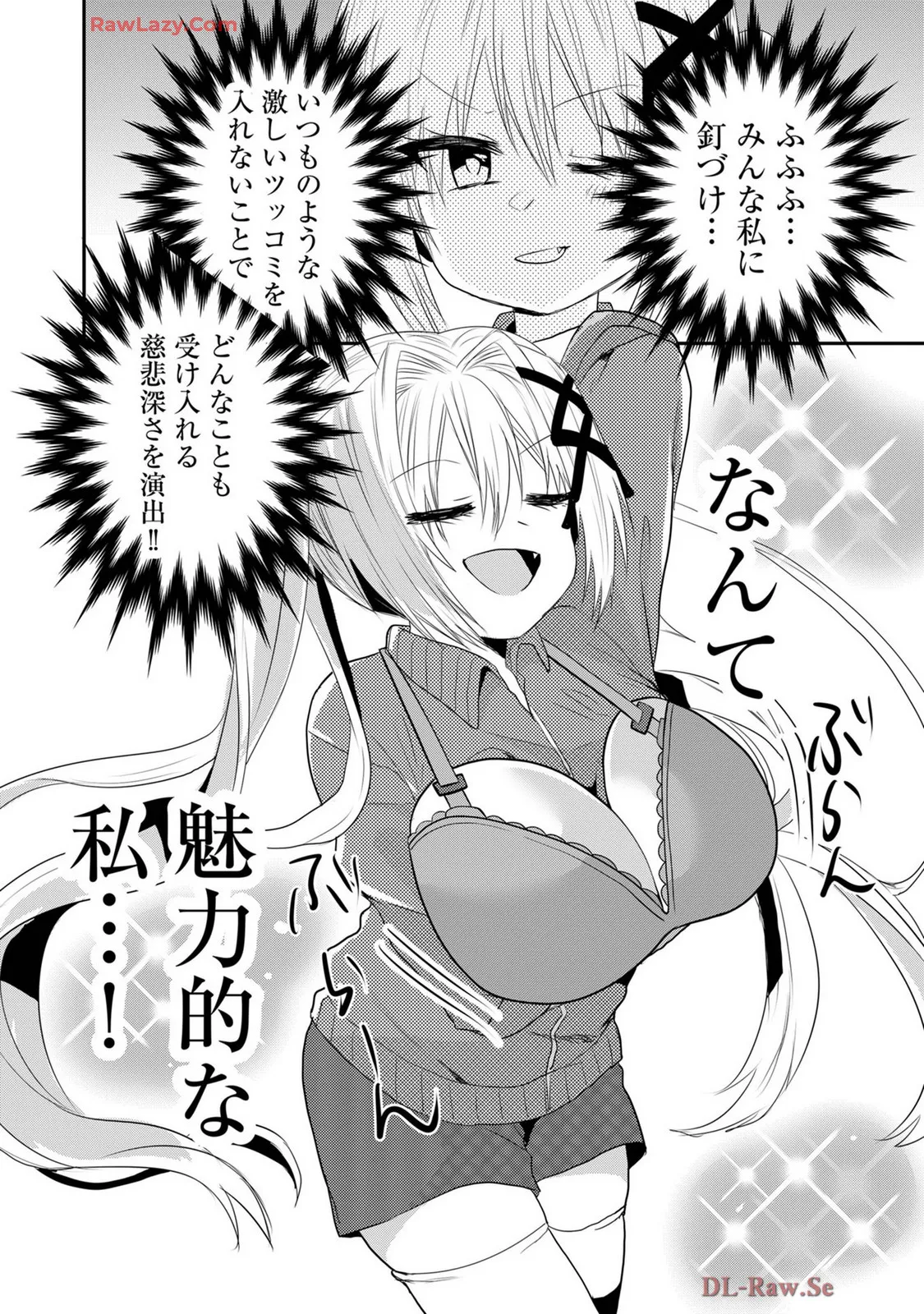 Usotsuki wa bakunyu no hajimari vol 1 to 3 page 552 - big breasts compilation hentai manga - read online free