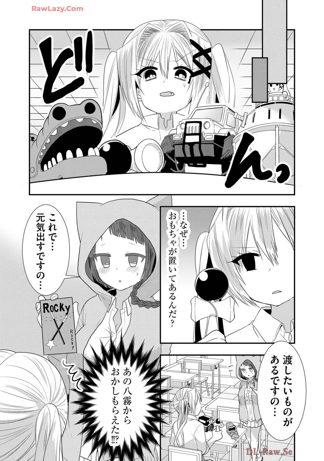 Usotsuki wa bakunyu no hajimari vol 1 to 3 page 553 - big breasts compilation hentai manga - read online free