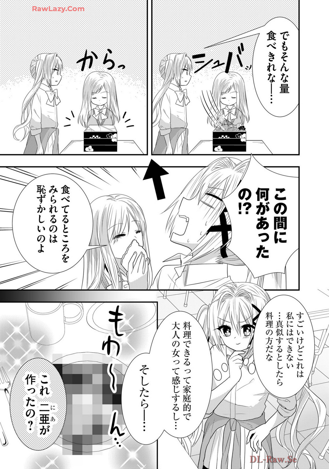 Usotsuki wa bakunyu no hajimari vol 1 to 3 page 557 - big breasts compilation hentai manga - read online free