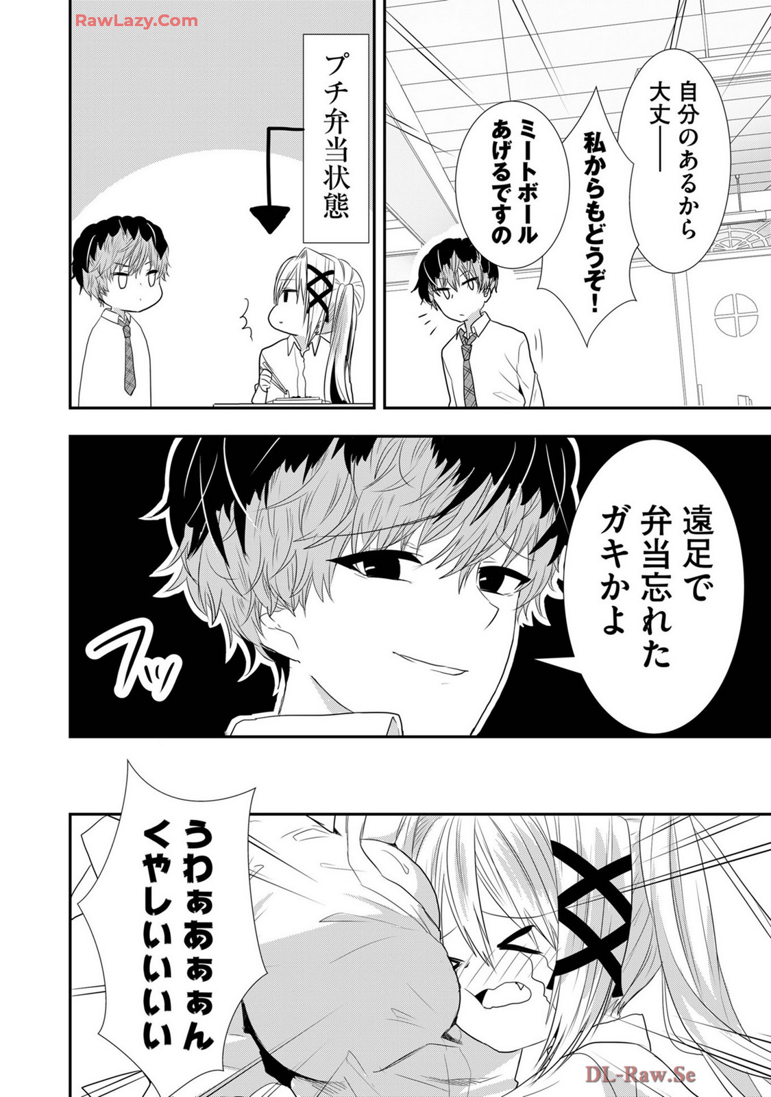 Usotsuki wa bakunyu no hajimari vol 1 to 3 page 560 - big breasts compilation hentai manga - read online free