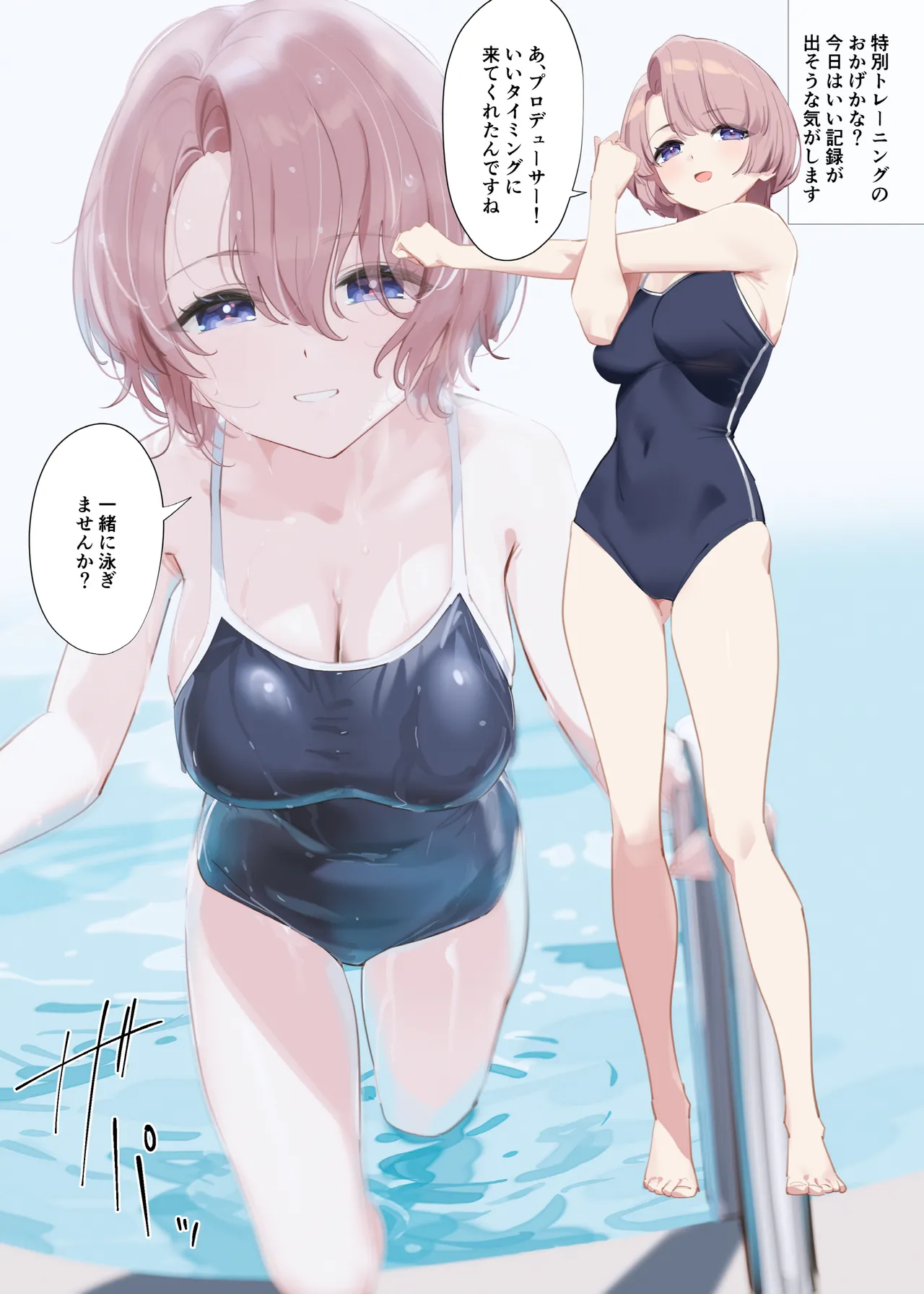 Mao Senpai no Houkago - Page 10