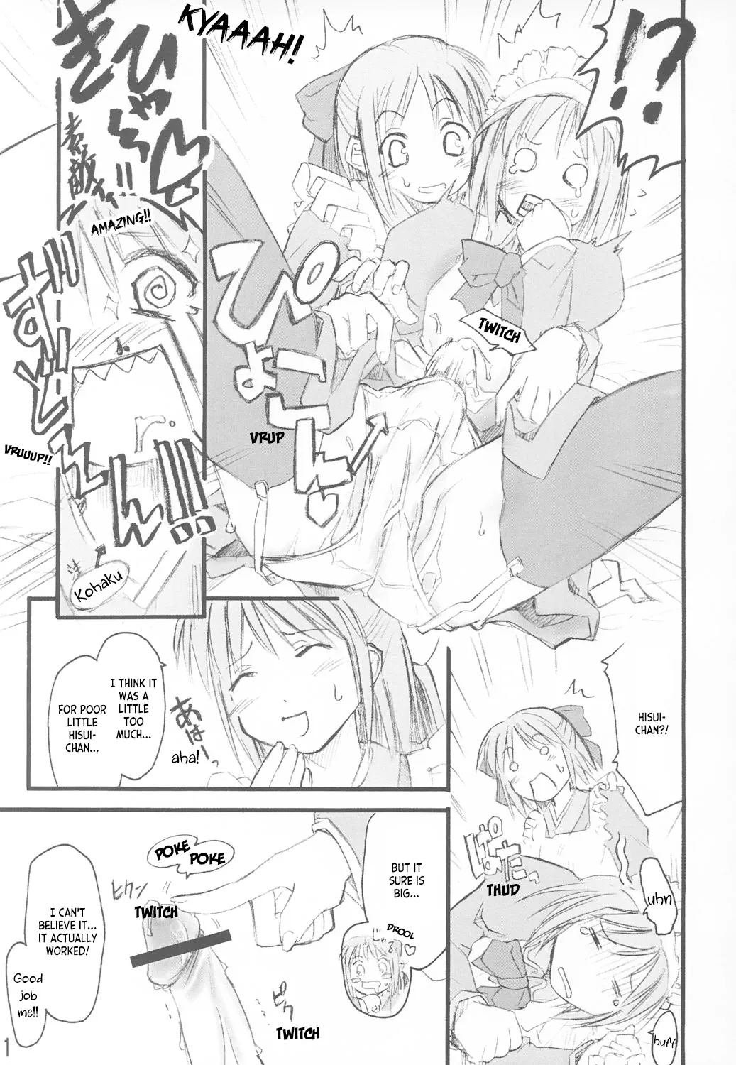Tsuki no Shizuku page 10 featuring hisui tsukihime parody - maid futanari hentai manga - read online free