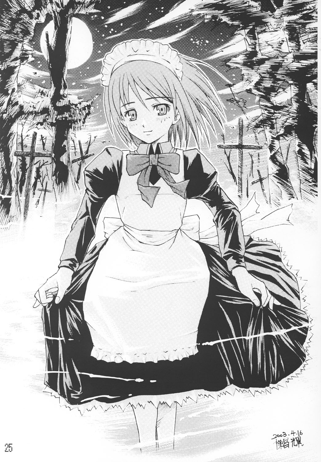 Tsuki no Shizuku - Page 24