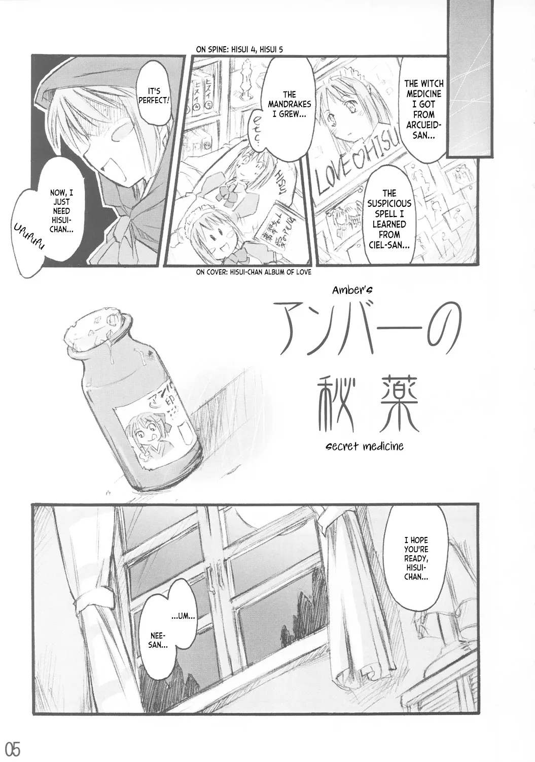 Tsuki no Shizuku - Page 4
