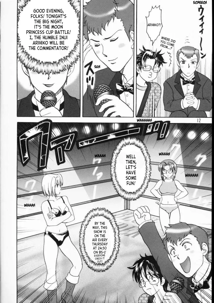 PRINCESS FIGHT page 11 featuring akiha tohno tsukihime parody - glasses christmas hentai manga - read online free