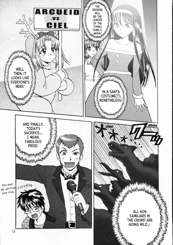 PRINCESS FIGHT page 12 featuring kohaku tsukihime parody - glasses christmas hentai manga - read online free