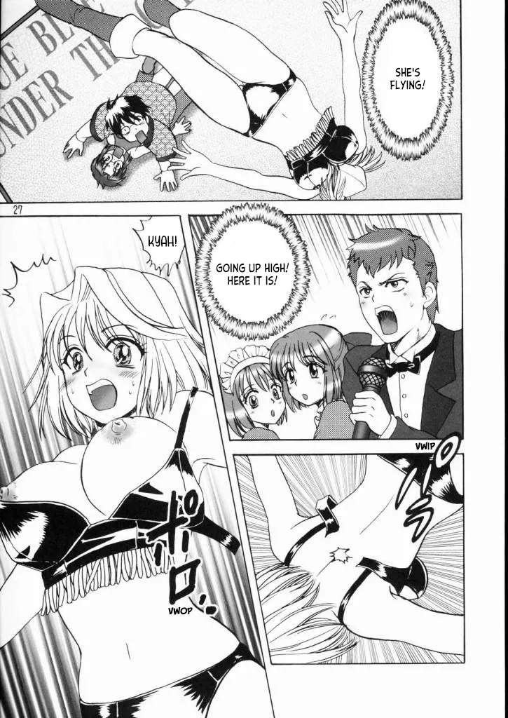PRINCESS FIGHT page 26 featuring akiha tohno tsukihime parody - glasses christmas hentai manga - read online free