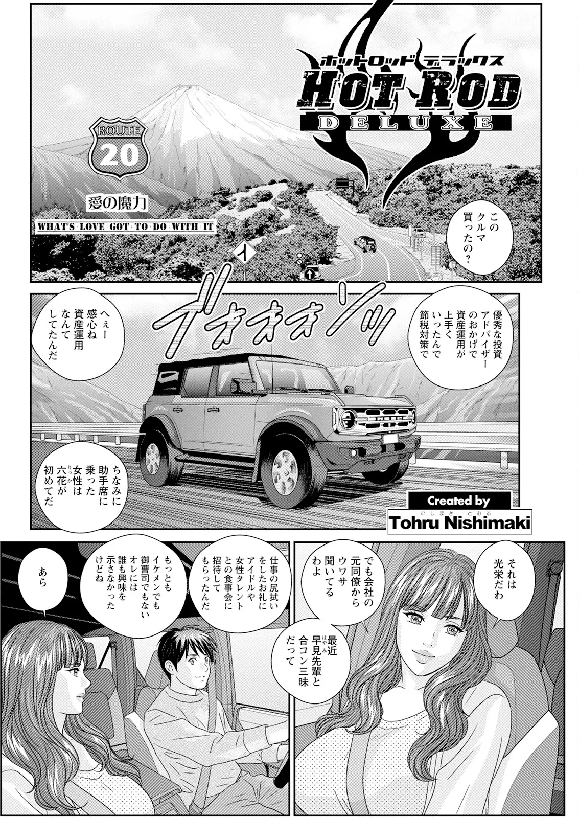 Hot Rod Deluxe page 386 - business suit milf hentai manga - read online free