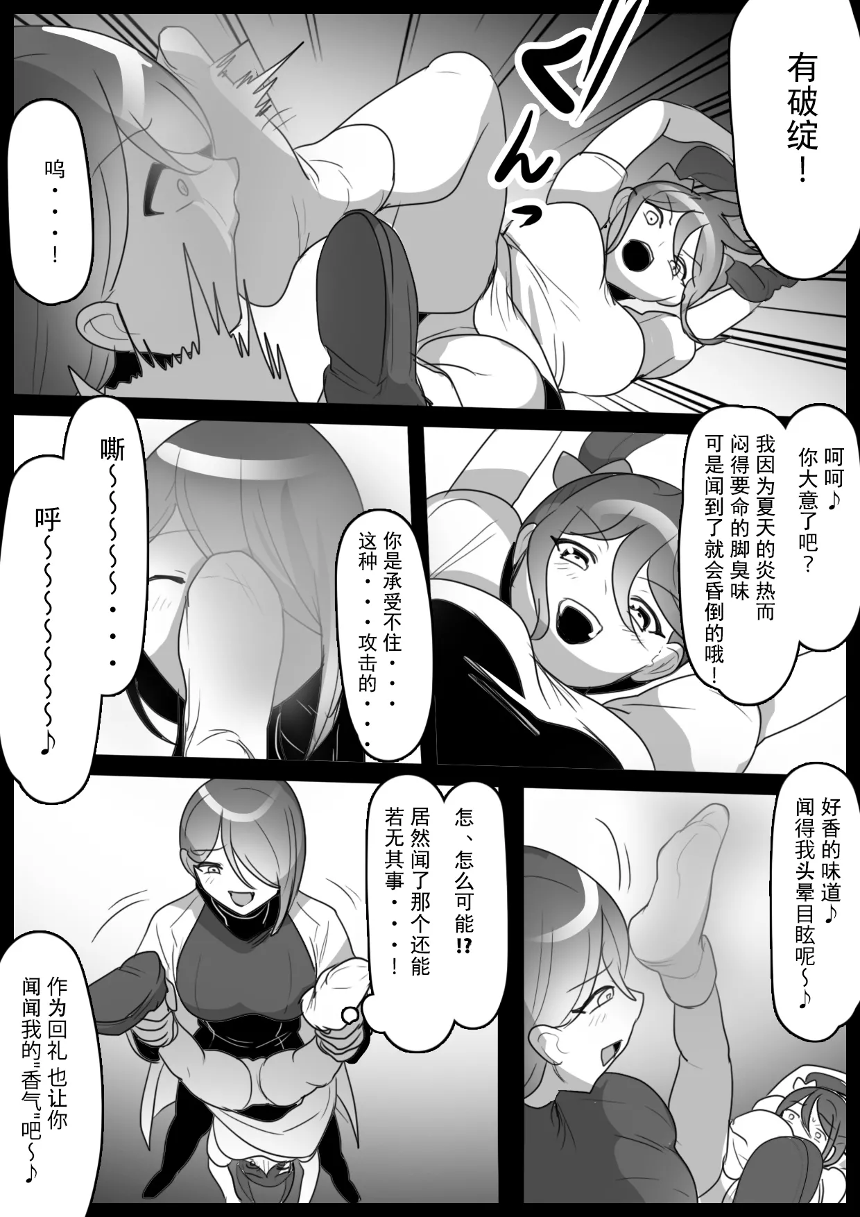 Preview page 6