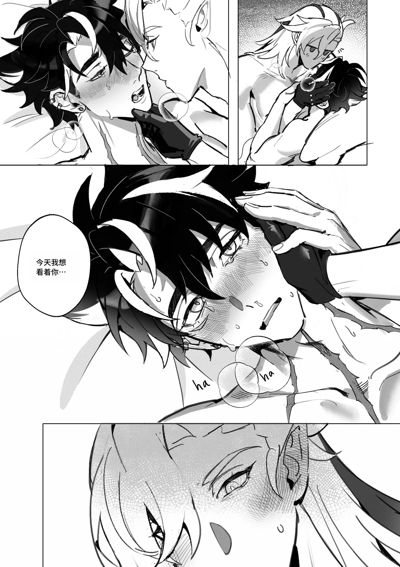 Dessert page 20 featuring wriothesley genshin impact parody - multiple penises anal hentai manga - read online free