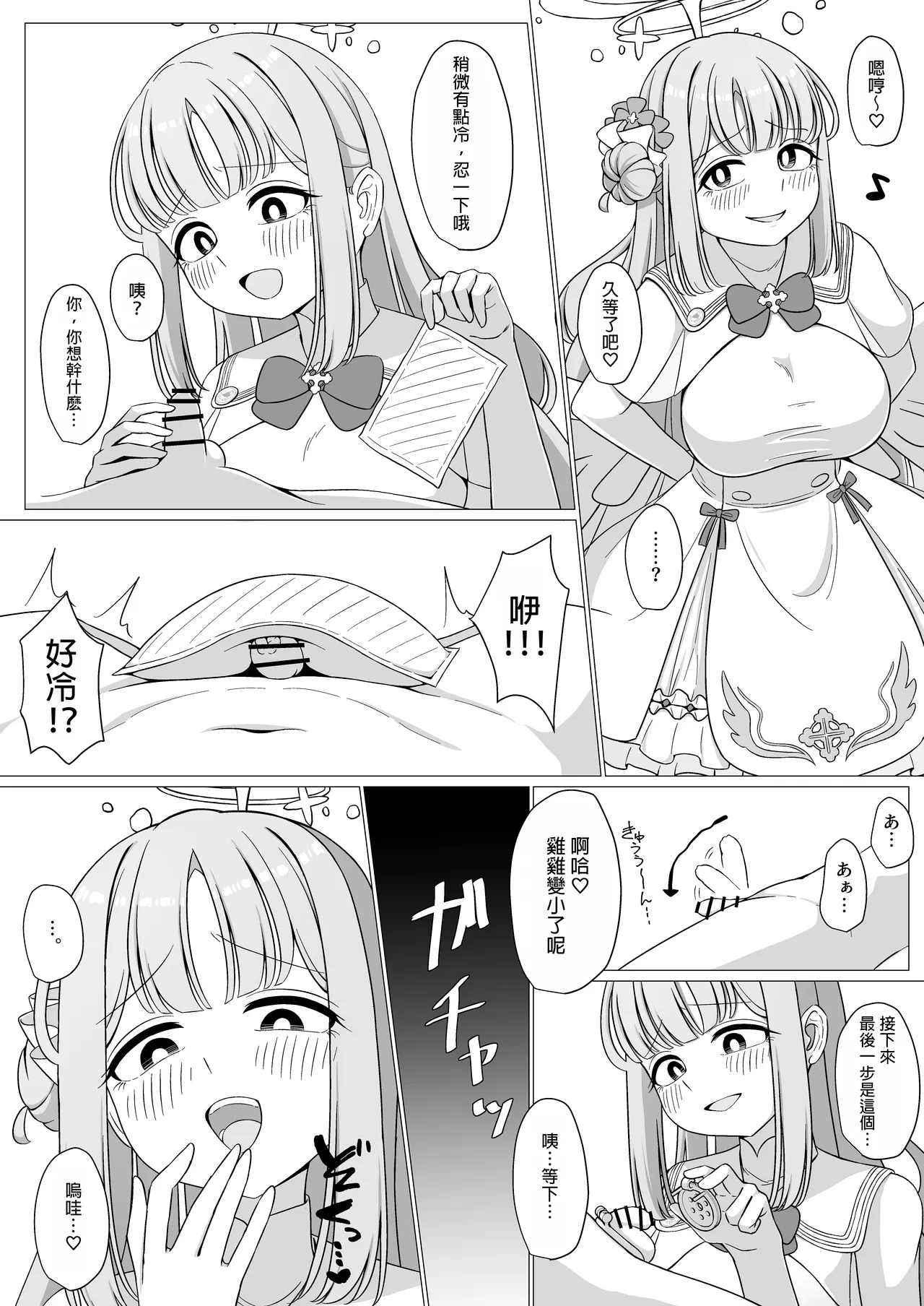 Preview page 7