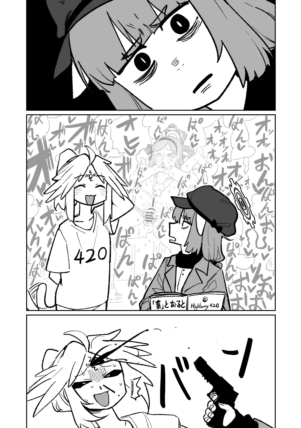 "Maku" Tonaruto - Page 73