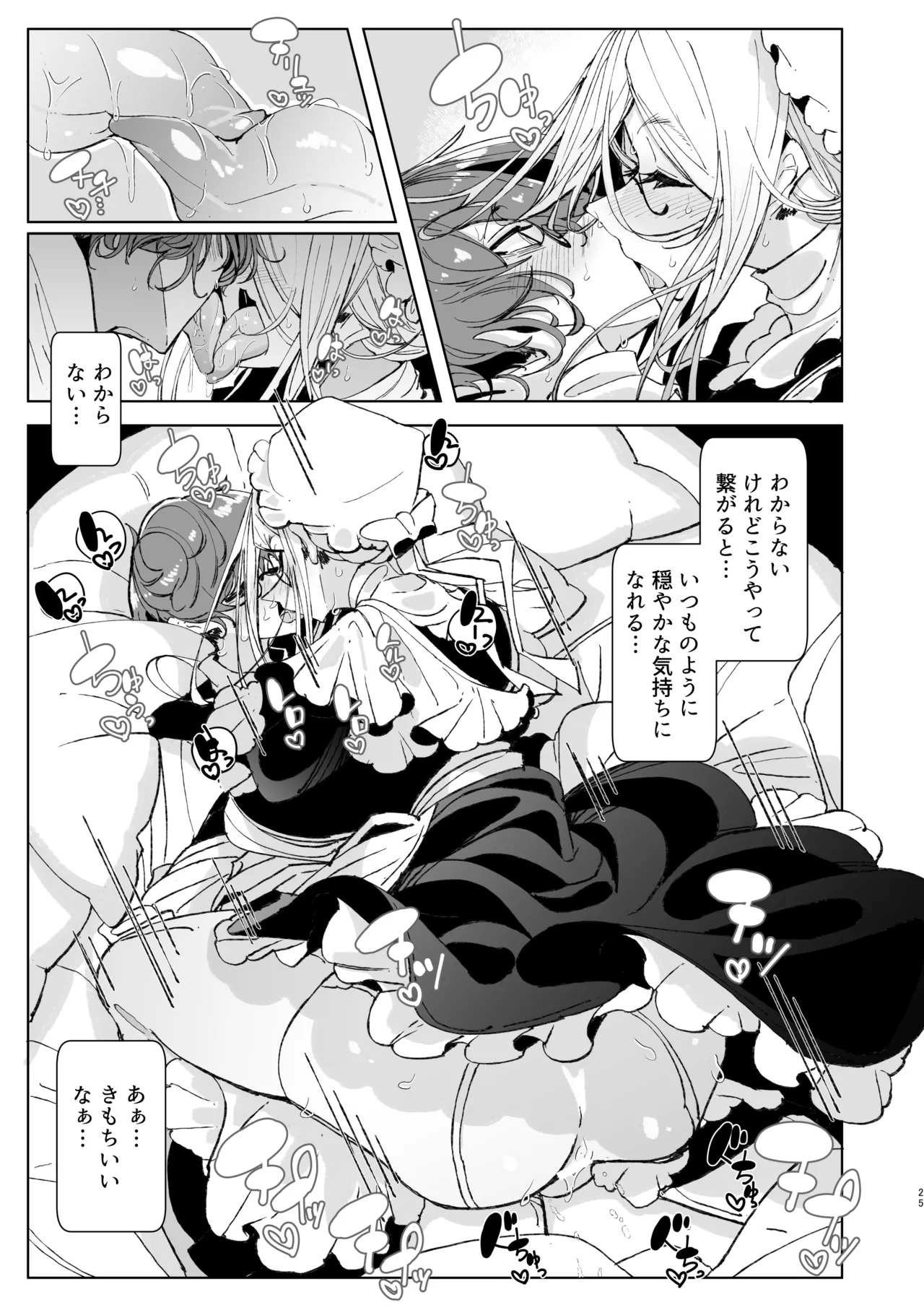 Shinshi Tsuki Maid no Sophie-san 10 page 24 original parody - maid handjob hentai manga - read online free