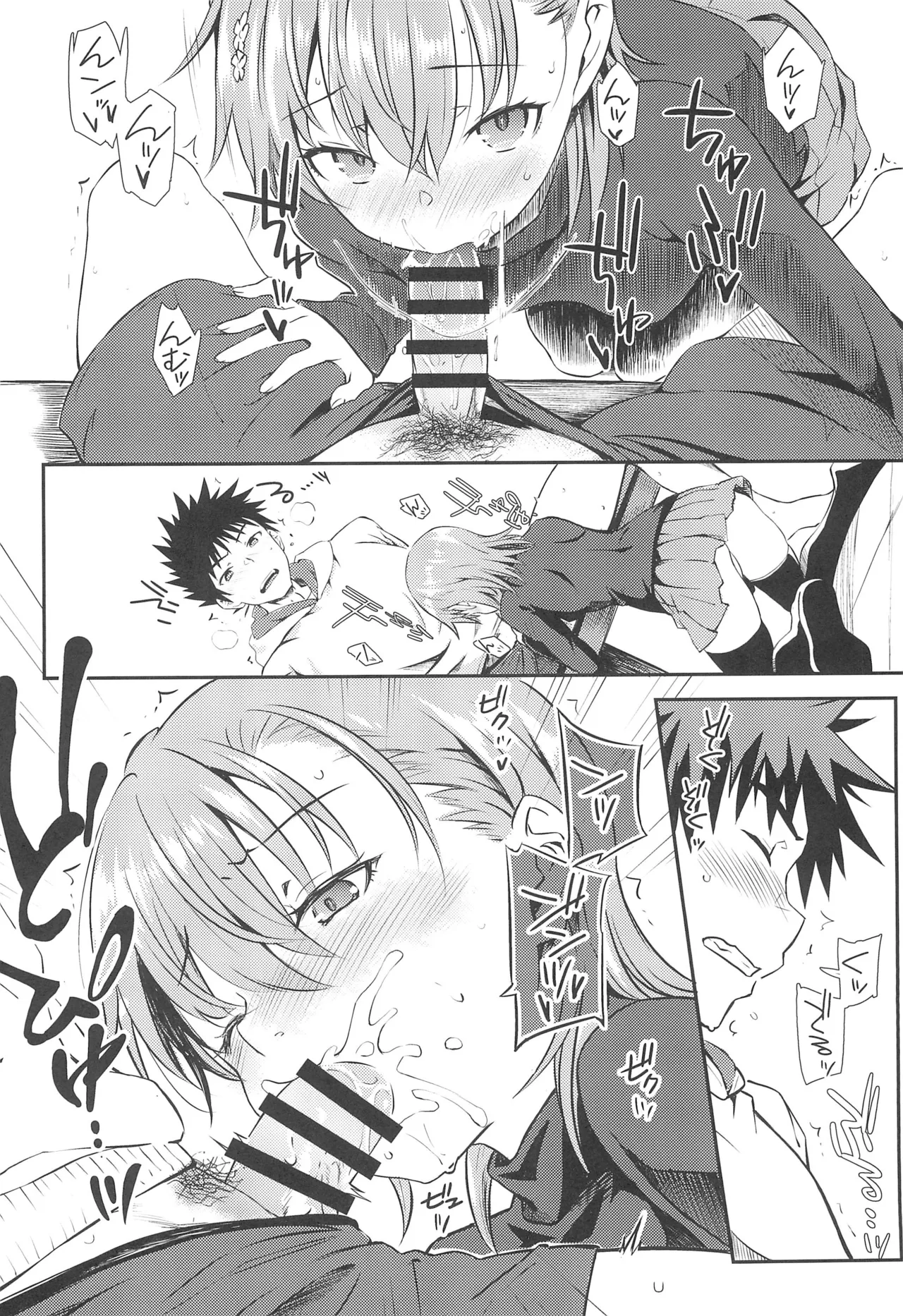 Winter Day page 13 featuring touma kamijou toaru project parody - stockings small breasts hentai manga - read online free