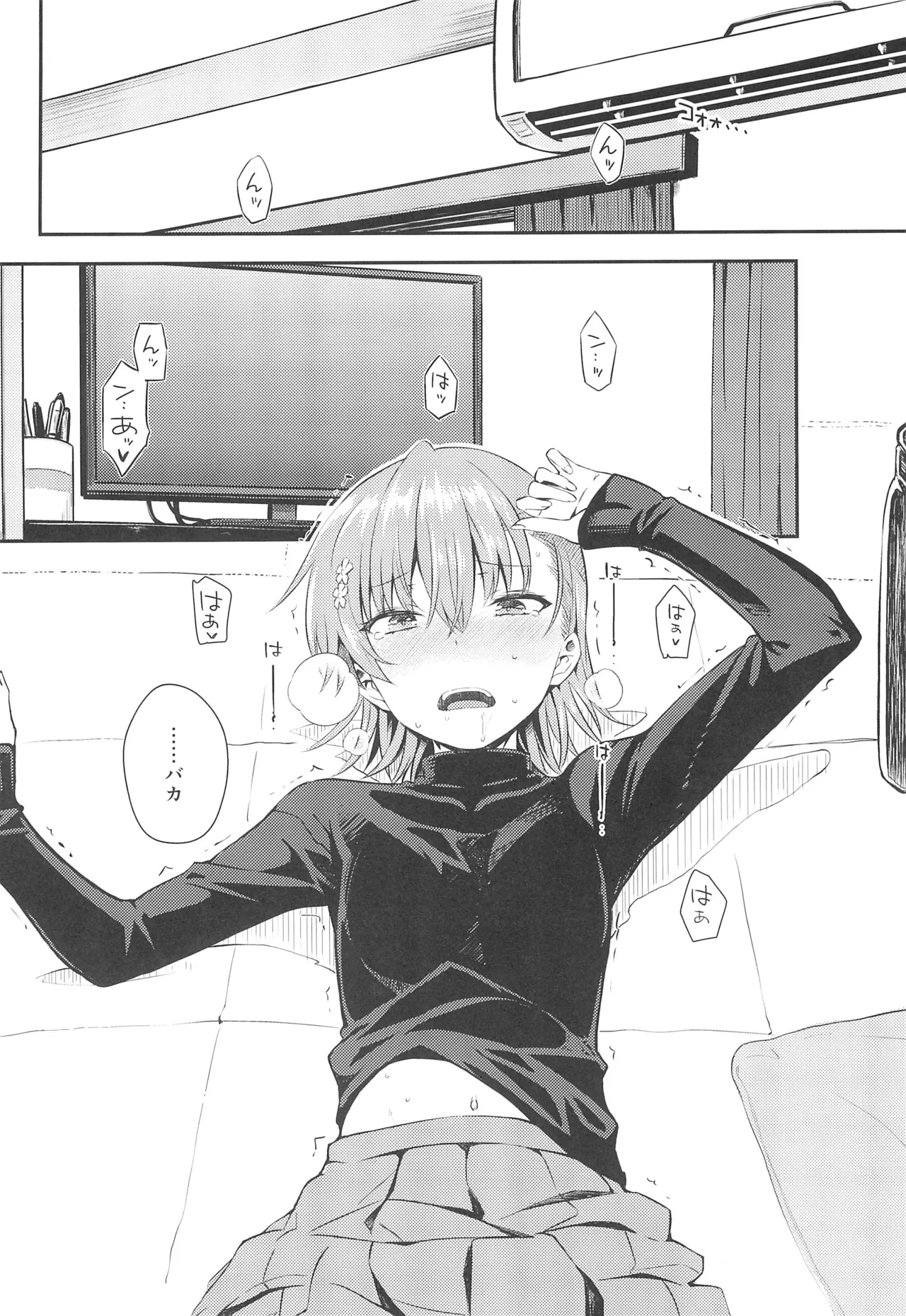 Winter Day page 9 featuring touma kamijou toaru project parody - stockings small breasts hentai manga - read online free