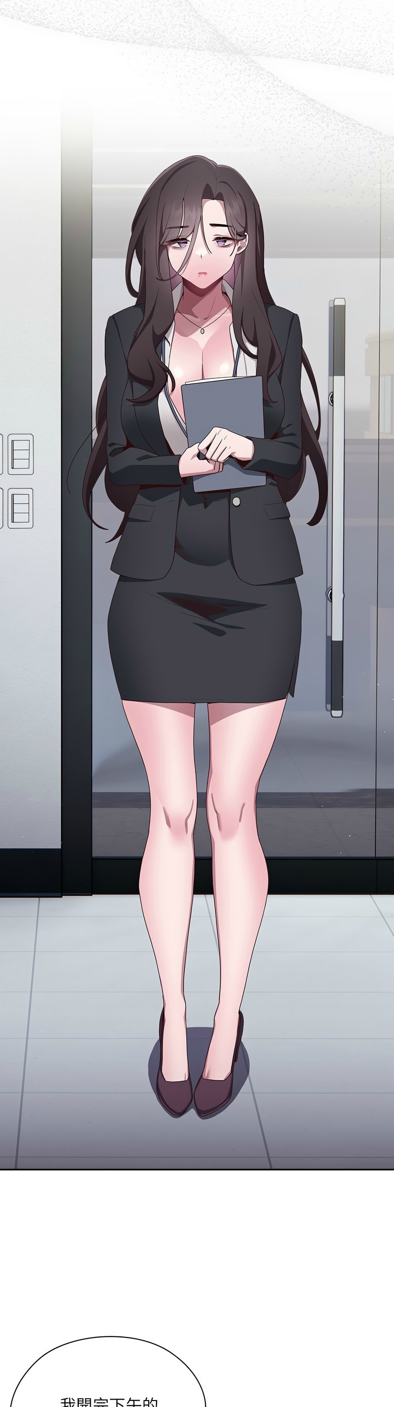 大企业里的小秘密／Troublesome Employee Warning 1-15 page 132 - business suit milf hentai manga - read online free