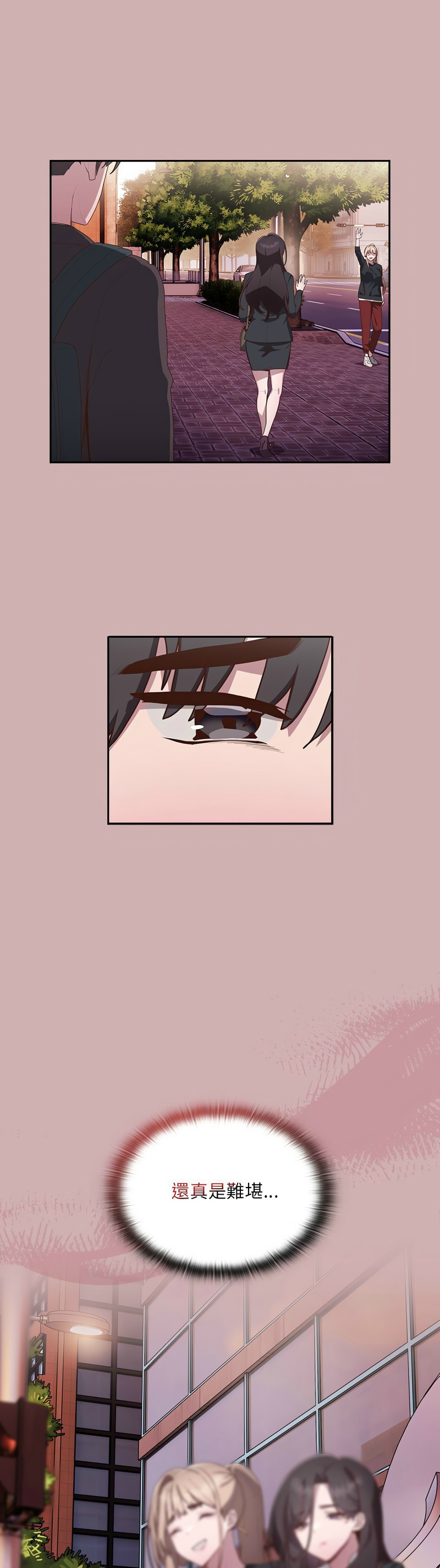 大企业里的小秘密／Troublesome Employee Warning 1-15 page 157 - business suit milf hentai manga - read online free