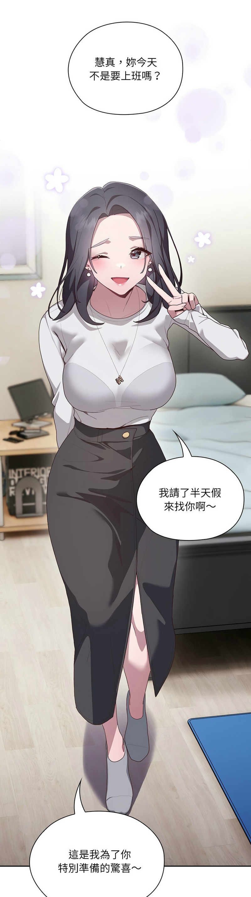 大企业里的小秘密／Troublesome Employee Warning 1-15 page 173 - nakadashi full color hentai manga - read online free