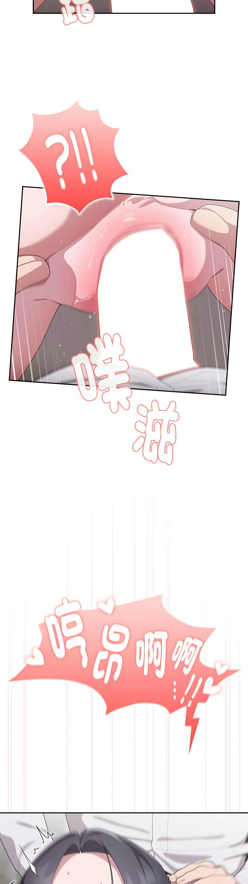 大企业里的小秘密／Troublesome Employee Warning 1-15 page 246 - business suit milf hentai manga - read online free