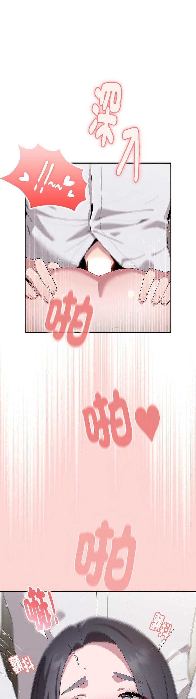 大企业里的小秘密／Troublesome Employee Warning 1-15 page 251 - nakadashi full color hentai manga - read online free