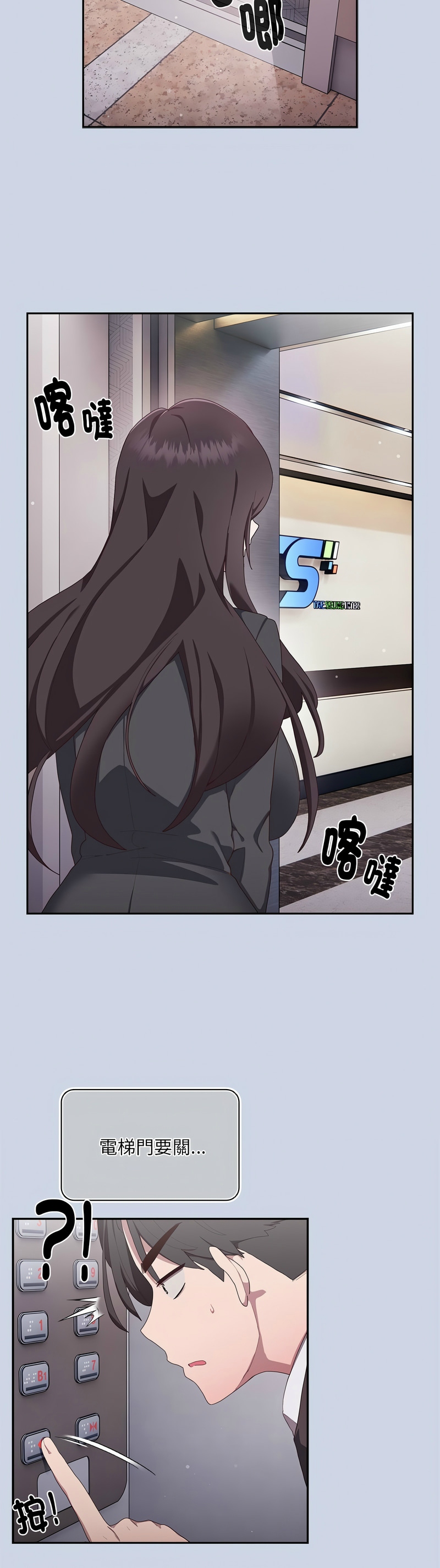 大企业里的小秘密／Troublesome Employee Warning 1-15 page 28 - nakadashi full color hentai manga - read online free