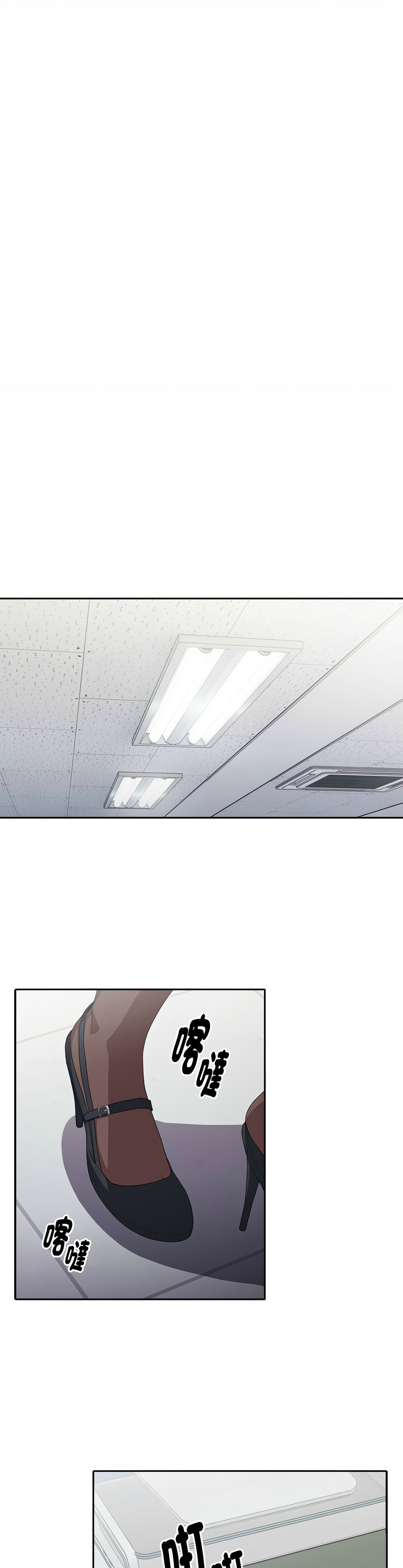 大企业里的小秘密／Troublesome Employee Warning 1-15 page 289 - business suit milf hentai manga - read online free