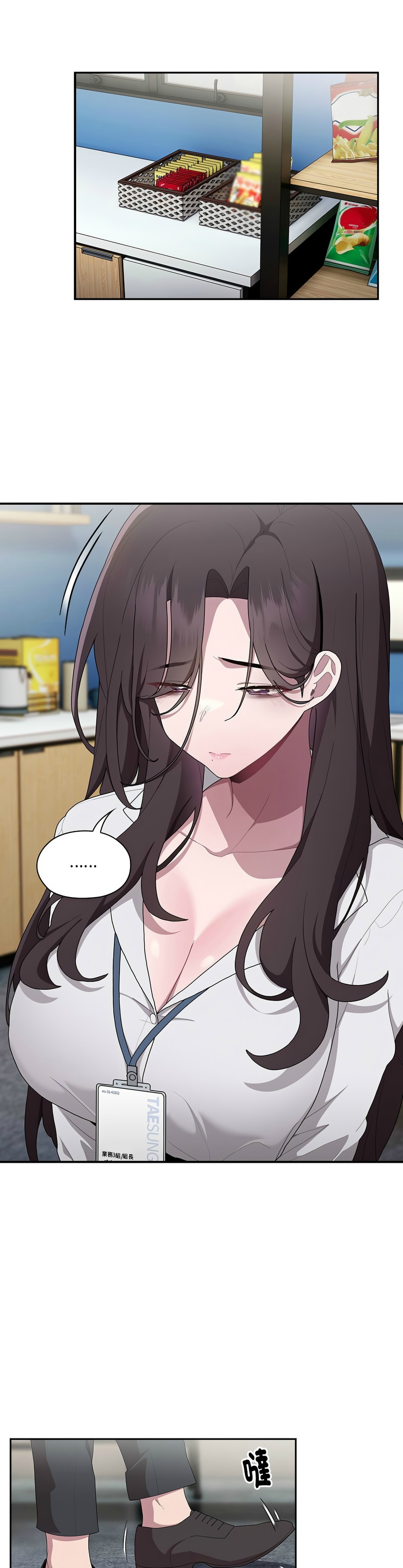 大企业里的小秘密／Troublesome Employee Warning 1-15 page 332 - business suit milf hentai manga - read online free