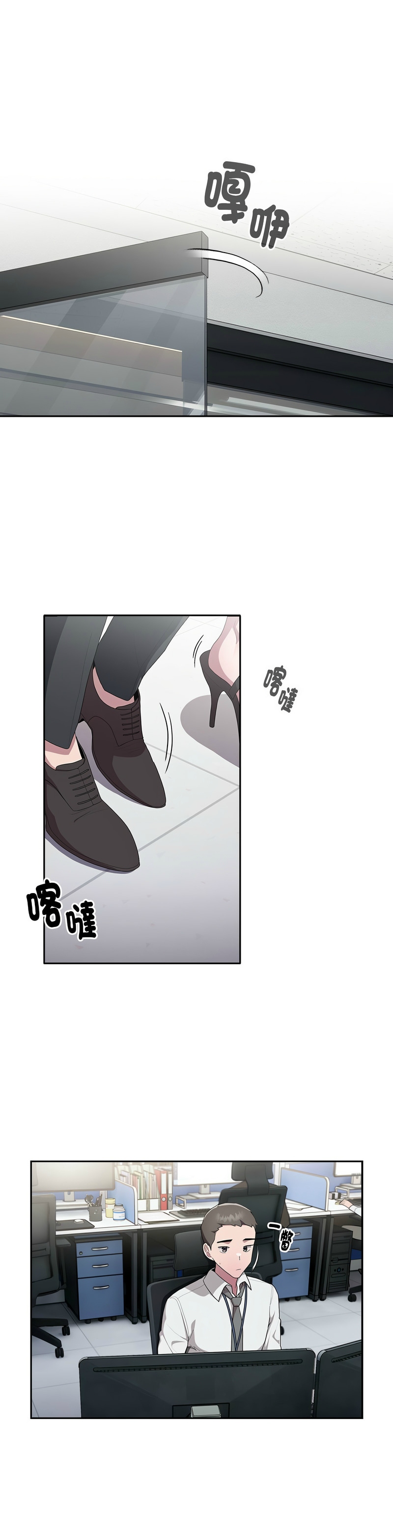 大企业里的小秘密／Troublesome Employee Warning 1-15 page 338 - business suit milf hentai manga - read online free