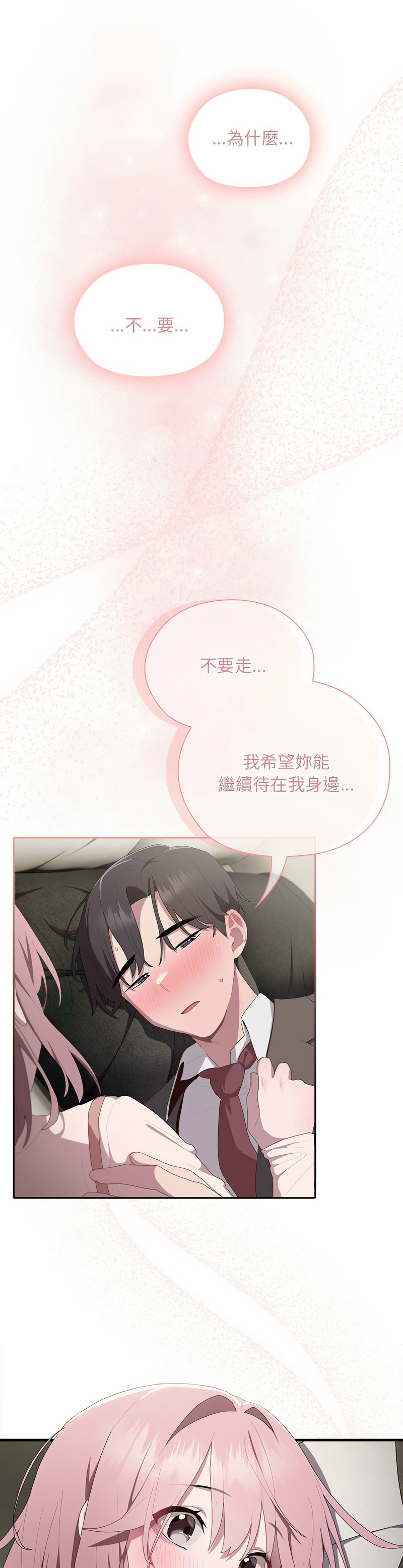 大企业里的小秘密／Troublesome Employee Warning 1-15 page 446 - business suit milf hentai manga - read online free