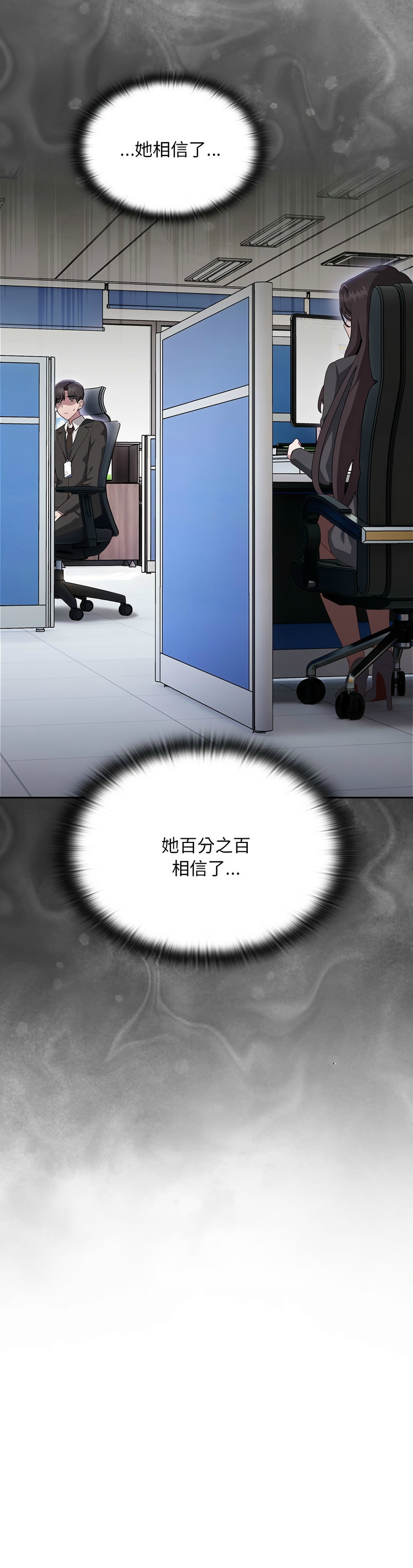 大企业里的小秘密／Troublesome Employee Warning 1-15 page 486 - business suit milf hentai manga - read online free