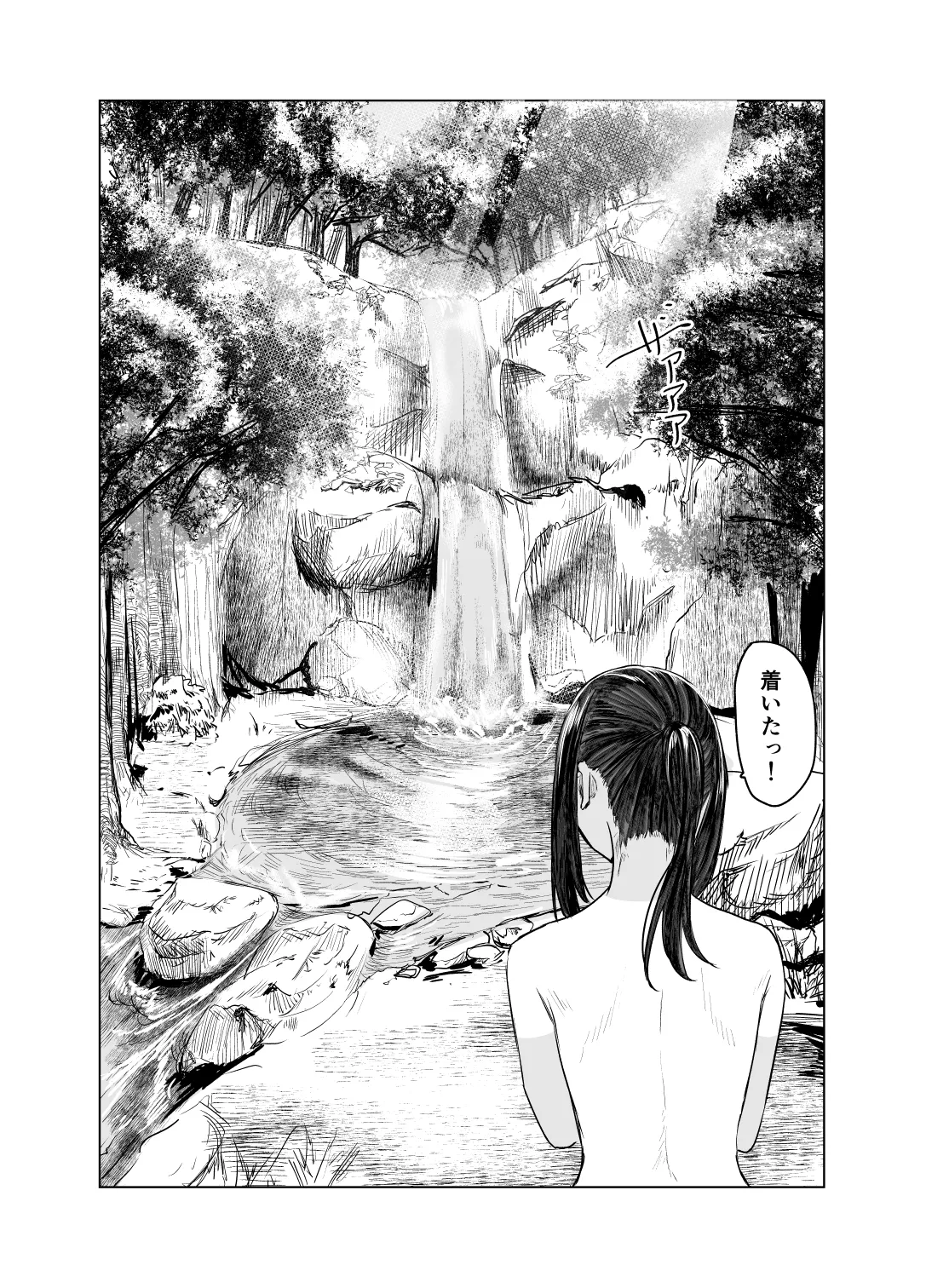 Natsu no Somarikata 3 page 11 original parody - masturbation hairy hentai manga - read online free