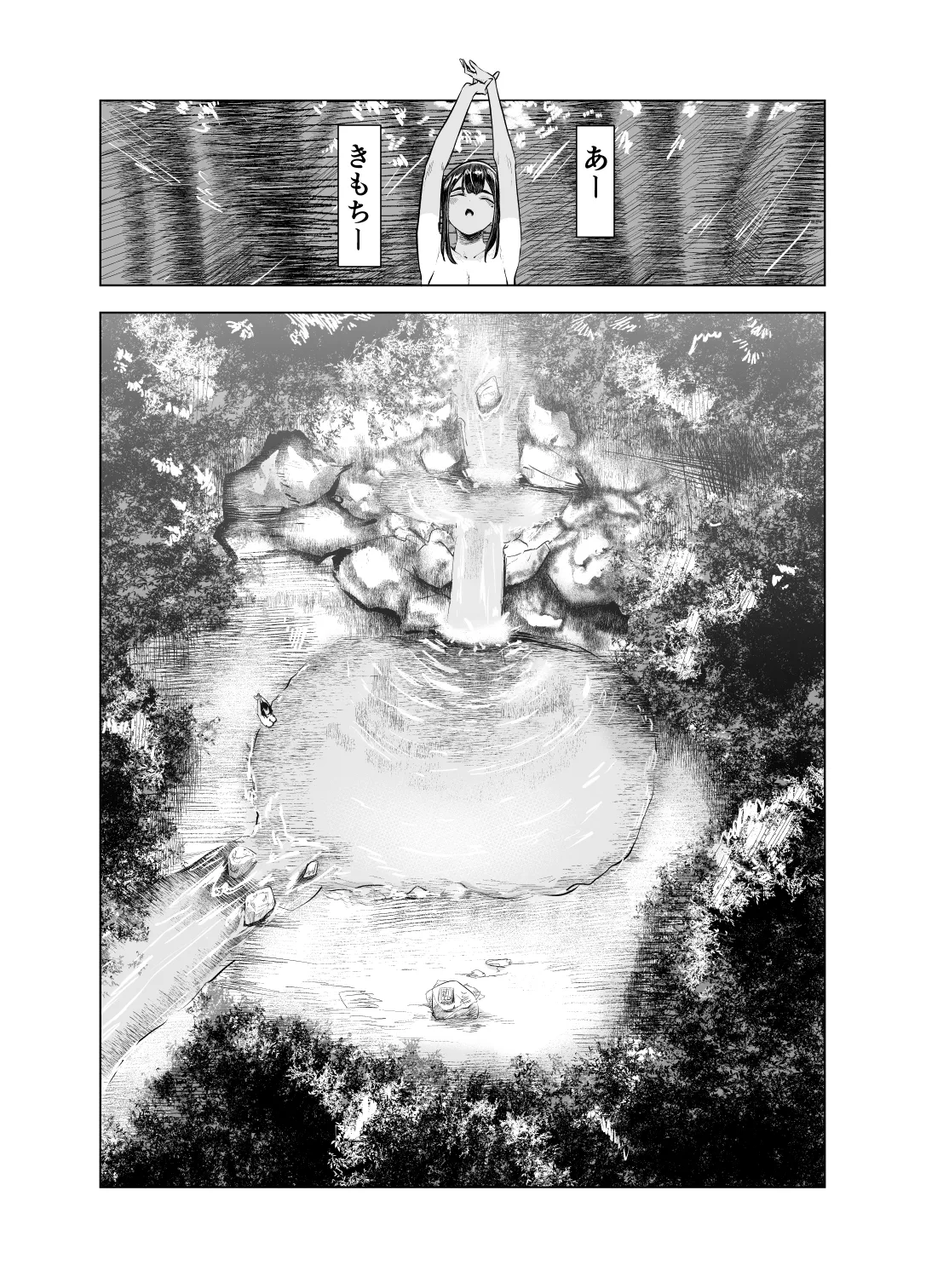 Natsu no Somarikata 3 page 27 original parody - masturbation hairy hentai manga - read online free