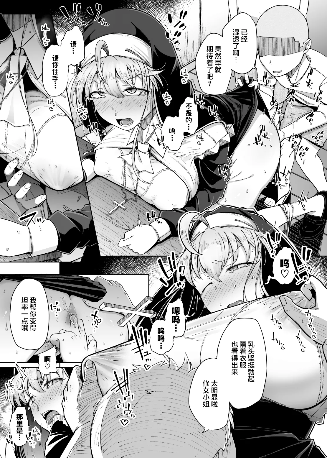 Zange Ana 5 - Page 28
