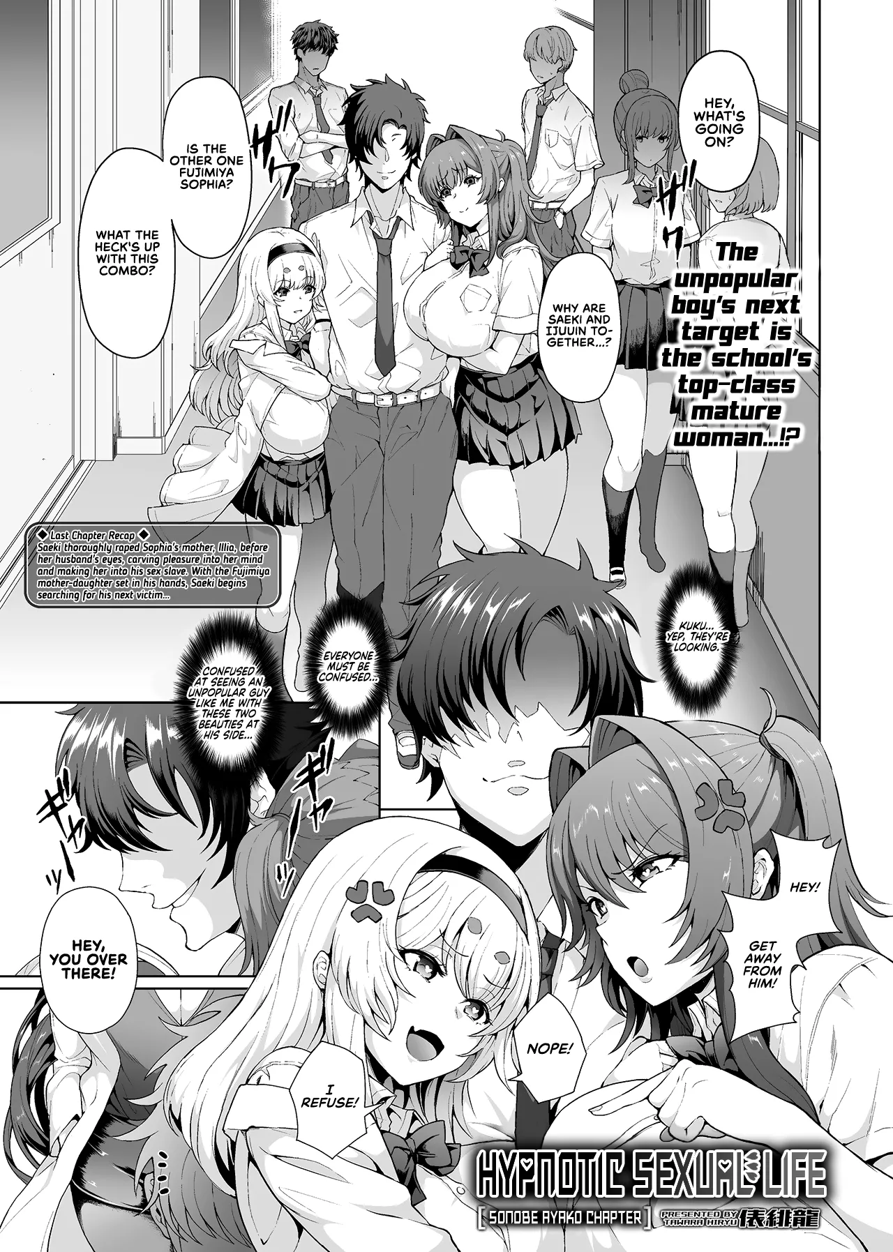 Saimin Seikatsu - Page 80