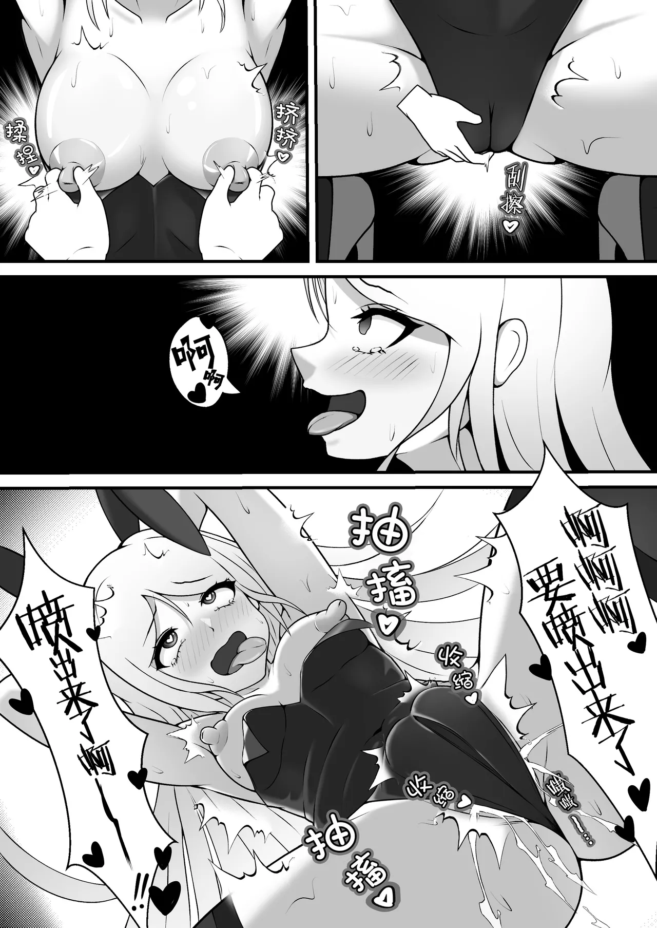 Kusuguri no Kuni no Bunny-chan | 痒狱之国的兔女郎小姐 page 12 original parody - pasties ahegao hentai manga - read online free