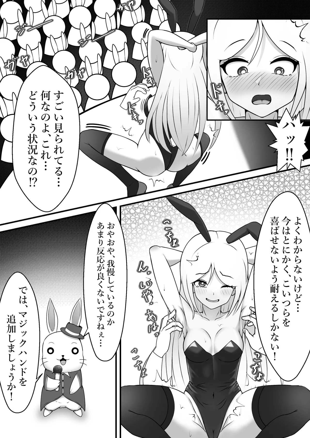 Kusuguri no Kuni no Bunny-chan page 9 original parody - ahegao no penetration hentai manga - read online free