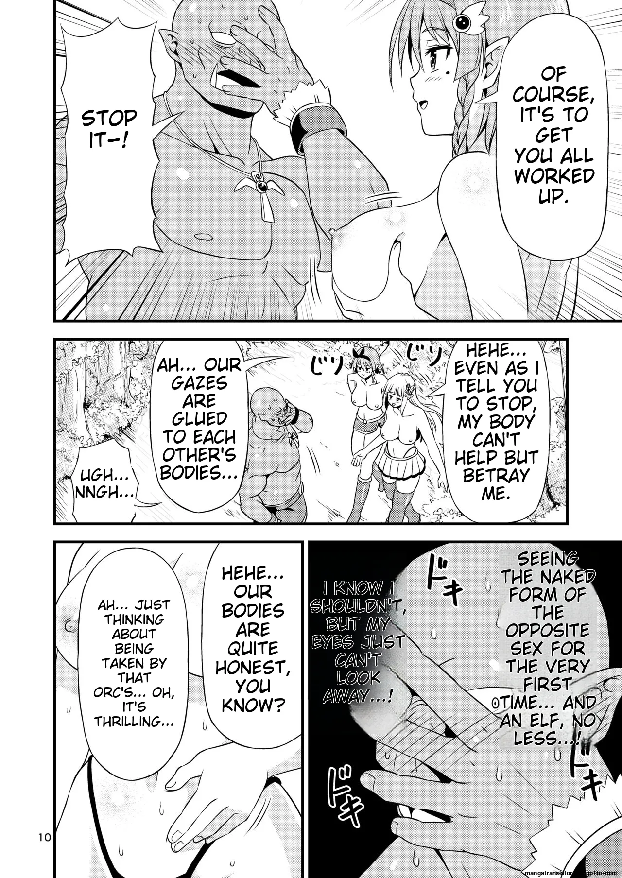 Hentai Elf Shimai to Majime Orc - Page 9