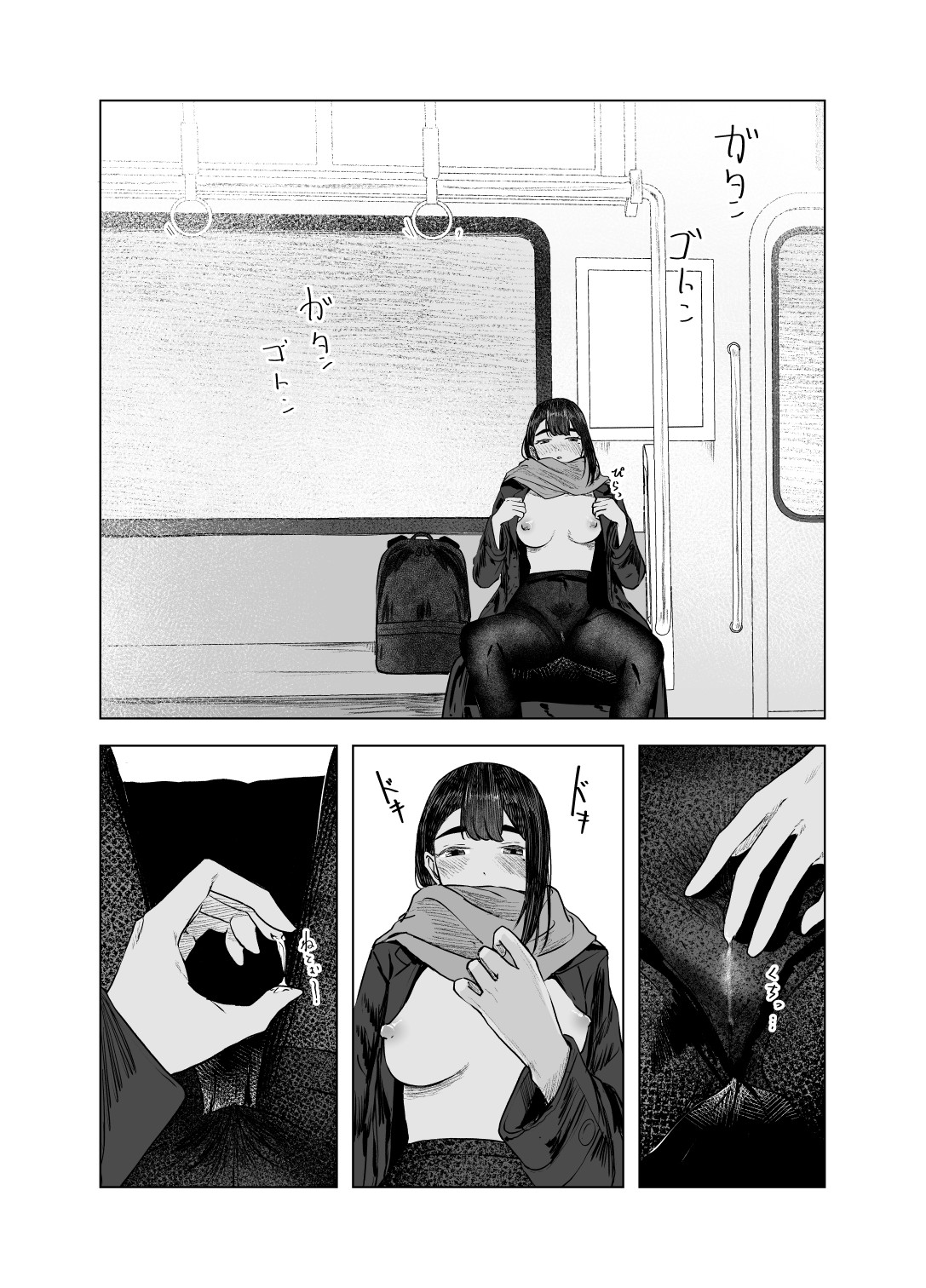 Natsu no Somarikata 4 page 18 original parody - masturbation solo action hentai manga - read online free
