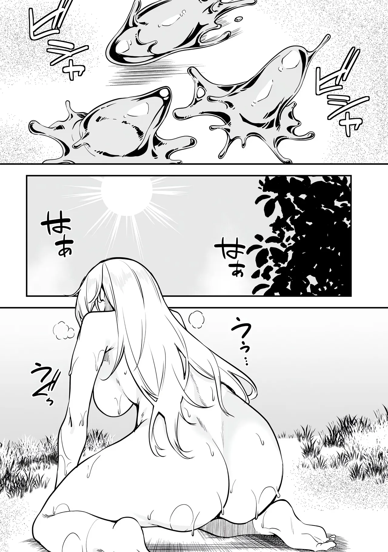 Furou Fushi Shoujo no Naedoko Ryokouki - The Nursery Travel Report by a Immortality Girl. 1 page 110 - bestiality insect hentai manga - read online free